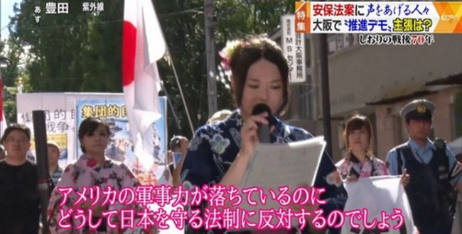 犯罪者よ これがプロの証拠隠滅だ 白田光さん殺害事件 犯人の水内貴士巡査長 スマートホンをレンジで溶かし 部屋から私物持ち去る 大阪 軍荼利